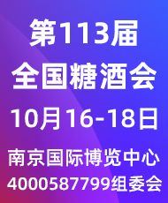 113ȫ(gu)ǾƷו(hu)